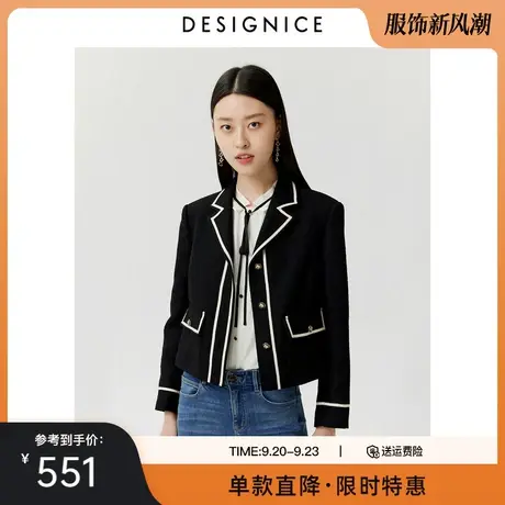 迪赛尼斯春秋新款时尚法式黑白撞色精编黑色粗花呢短款外套女图片