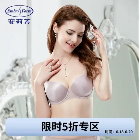 【5折】安莉芳薄款大胸显小文胸女光面大码内衣商品大图