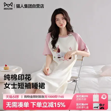 猫人夏季睡衣女2025新款纯棉短袖女士睡裙休闲宽松可爱卡通家居服商品大图