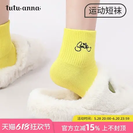 tutuanna春秋女士短袜 纯色运动风字母刺绣透气棉袜百搭外穿短袜商品大图