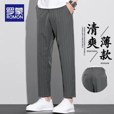 罗蒙条纹西裤男夏季薄款2025新款直筒宽松九分裤子时尚休闲西装裤商品大图