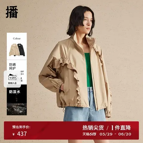 【UPF50+防晒服】播夏季新款短外套女立领花边设计上衣DDR1WD5184图片