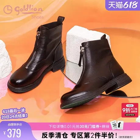 金利来短筒平底短靴女秋冬百搭黑色厚底前拉链圆头低跟真皮时装靴图片