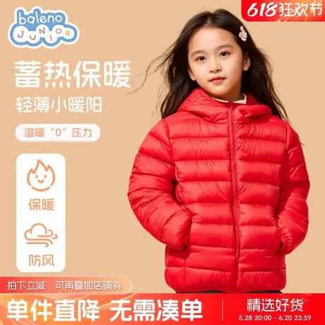 班尼路童装女童红色棉服冬季2025新款儿童夹棉外套冬装男童棉袄冬商品大图
