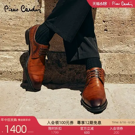 Pierre Cardin/皮尔卡丹男鞋真皮复合底擦色方头德比鞋真皮皮鞋商品大图
