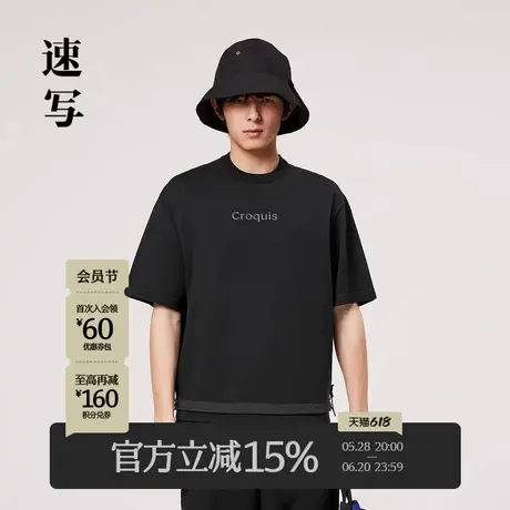 速写男装春季新款针织衫圆领短袖休闲潮流套头设计感街头宽松上衣商品大图