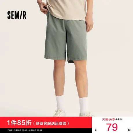 [商场同款]森马休闲中裤男2024夏季新款简约纯色直筒短裤弹力男裤图片