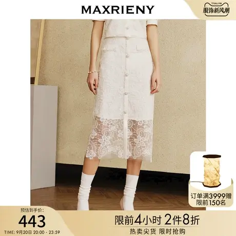 MAXRIENY宫廷复古感绣花蕾丝直筒半裙2023夏季新款a字高腰裙子图片