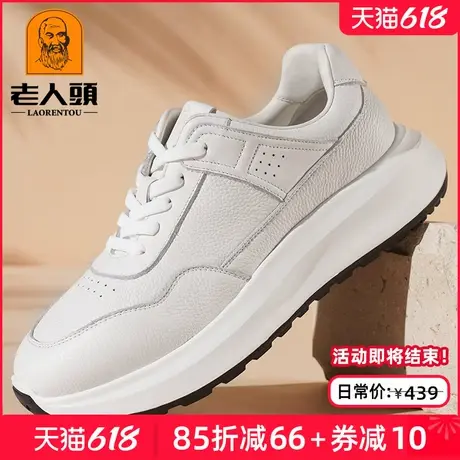 老人头男鞋夏季新款百搭休闲皮鞋男士真牛皮透气厚底增高小白鞋潮商品大图