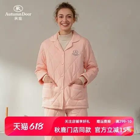 秋鹿【清仓仅剩大码】女装秋冬加厚三层夹棉睡衣女保暖家居服套装商品大图