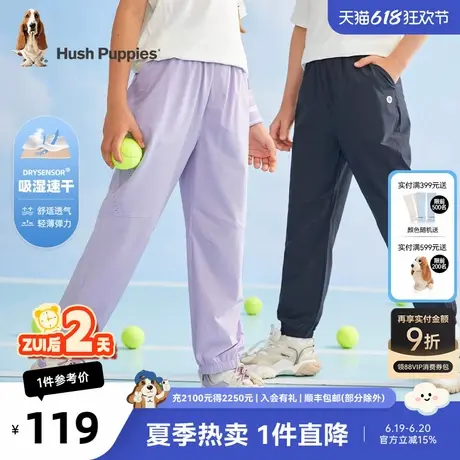 暇步士童装儿童长裤夏季新款男童速干裤长裤子女童轻薄弹力防蚊裤商品大图