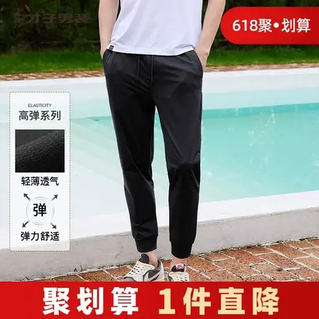 【松紧腰】才子男装运动休闲裤男士2023夏季新款薄款透气束脚长裤商品大图