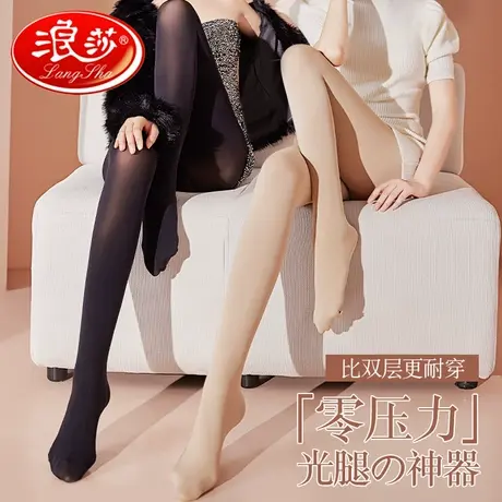 浪莎丝袜女连裤袜春秋款中厚防勾丝打底裤袜肉色光腿神器薄款秋冬商品大图