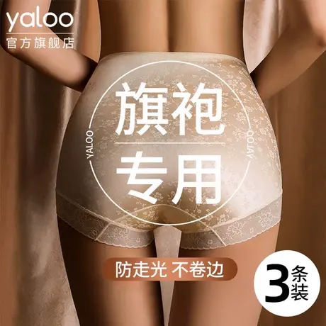 雅鹿高腰内裤女士10a级抗菌桑蚕丝裆收腹提臀不夹臀蕾丝三角短裤商品大图