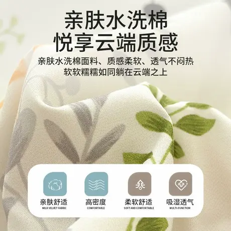 雅鹿豆豆被夏凉被可机洗单人学生宿舍被芯夏季空调被儿童被子商品大图