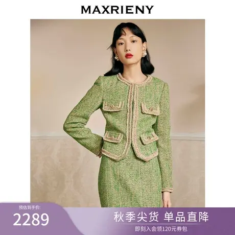 MAXRIENY海派小香风外套秋装新款上衣女高级感商品大图