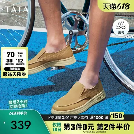 Tata他她男鞋一脚蹬休闲皮鞋透气男士休闲鞋豆豆鞋夏季TCX02BM3商品大图