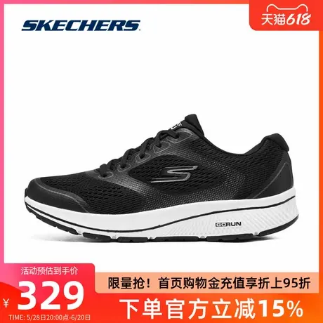 斯凯奇男鞋官方旗舰店2025新款网面透气缓震男士运动跑步鞋220369商品大图