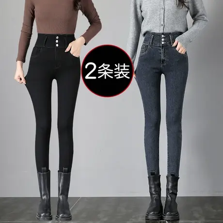 黑色高腰牛仔裤女铅笔裤春秋装2023年新款显瘦修身紧身弹力小脚裤图片