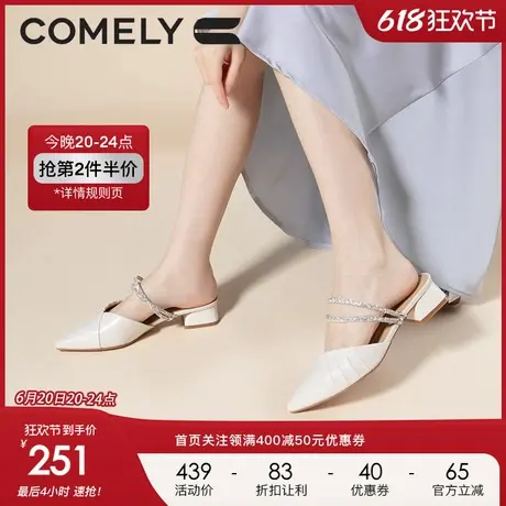 康莉羊皮包头拖鞋女外穿2023年夏季新款粗跟两穿凉拖尖头穆勒鞋图片