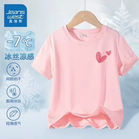 真维斯童装女童夏季短袖t恤儿童冰丝网眼运动半袖女孩户外速干衣商品大图