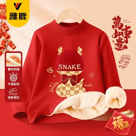 雅鹿童装儿童红色毛衣男女童2025蛇年本命年衣服秋冬季加绒针织衫商品大图