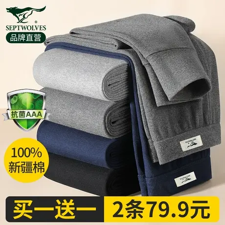七匹狼男士秋裤男款纯棉100%全棉打底线裤薄款棉毛保暖裤衬裤春秋商品大图