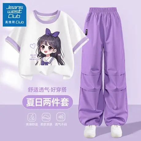 真维斯女童夏套装2025新款儿童夏季纯棉短袖t恤运动夏装休闲裤女商品大图