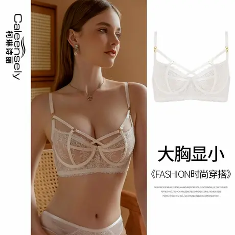 女士大胸显小白色蕾丝性感法式轻薄文胸超薄杯夏季聚拢内衣套装商品大图