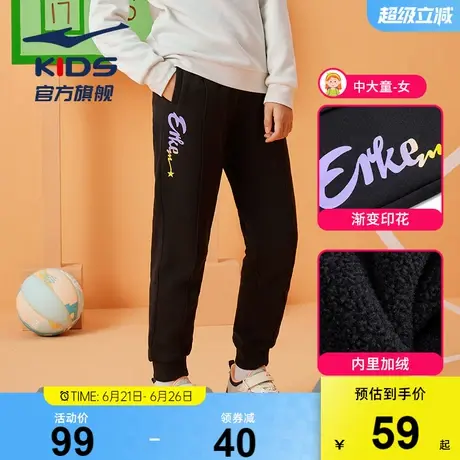 鸿星尔克童装女童裤子春夏季加绒棉裤儿童运动裤保暖卫裤休闲长裤图片