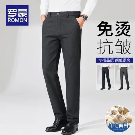 【含羊毛】罗蒙男士休闲裤2025春秋季新款商务弹力磨毛直筒长裤子商品大图