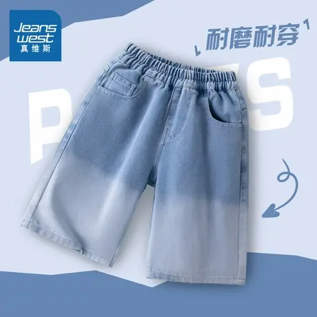 真维斯童装儿童短裤中大童夏季渐变牛仔裤2025新款女童裤子夏新款图片