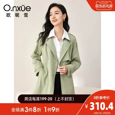 欧昵雪2023秋季新款时尚翻驳领收腰显瘦风衣女长袖中长款小众外套图片