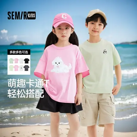 【李佳琦亲子服饰专场】森马儿童短袖T恤夏季设计感卡通萌趣上衣商品大图