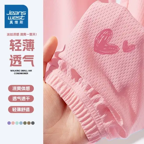 真维斯童装防蚊裤女童2025新款裤子薄运动裤女孩宽松夏裤儿童夏装商品大图