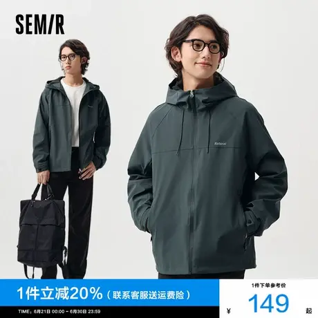 [商场同款]森马外套男2025春季新款简约黑色户外运动连帽防水夹克图片