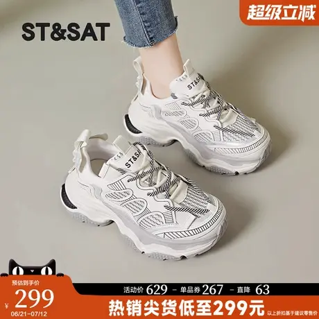 星期六老爹鞋女款2025夏季新款厚底休闲鞋运动跑步鞋透气网面鞋女商品大图