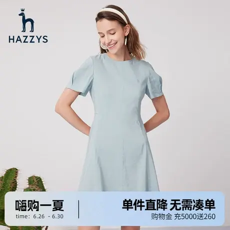 Hazzys哈吉斯圆领短袖亚麻连衣裙女士夏季新款小清新蓝色收腰裙韩商品大图
