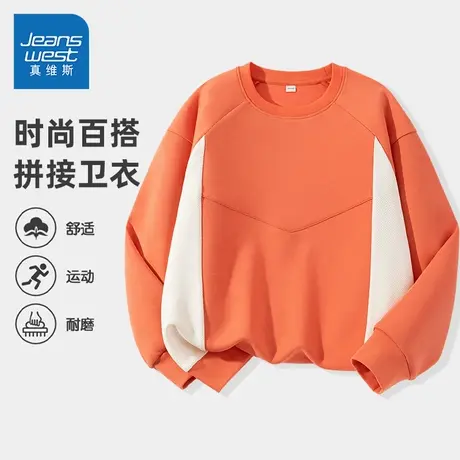 真维斯童装男童卫衣男孩2025新款夏季薄款运动衣儿童春秋款打底衫图片