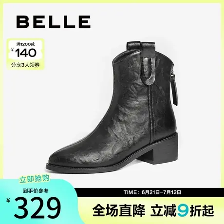 百丽女靴子户外牛仔西部靴新款冬季瘦瘦靴显瘦短靴B2360DD4商品大图