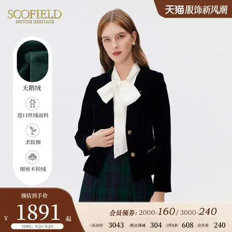 【天鹅绒】Scofield女秋季新品通勤复古优雅气质绒面夹克短外套图片