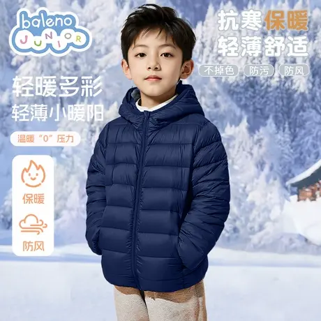 班尼路男童棉服秋冬棉袄轻薄连帽羽绒服女童保暖冬季外套儿童棉衣图片