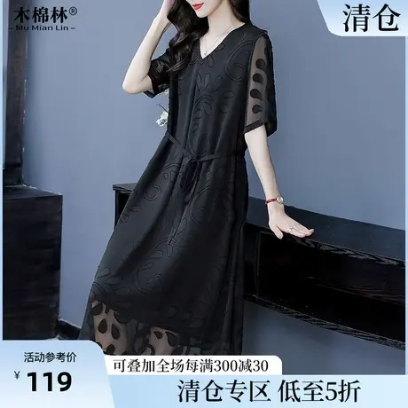 木棉林胖mm大码女装2023夏V领遮肉显瘦连衣裙短袖洋气妈妈中长裙图片