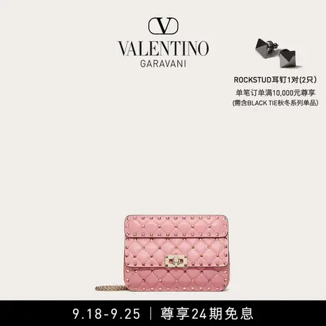 【线上限定】华伦天奴VALENTINO女士 ROCKSTUD SPIKE 手袋肩背包图片