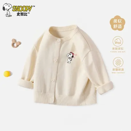 史努比童装女童针织开衫2025秋季新款宝宝儿童秋装外套婴儿毛线衣图片