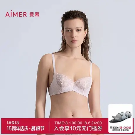 爱慕梦境花园内衣女3/4软钢圈薄杯性感蕾丝大胸显小文胸AM13B551商品大图