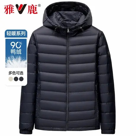 雅鹿2025秋冬季新款短款连帽轻薄羽绒服男士百搭御寒保暖超轻外套商品大图