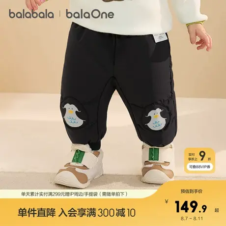 巴拉巴拉balaOne宝宝羽绒裤男童女童长裤冬季2025新款保暖束脚裤商品大图
