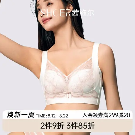 茜施尔25年新款小胸聚拢内衣女舒适无钢圈文胸收副乳放外扩胸罩商品大图
