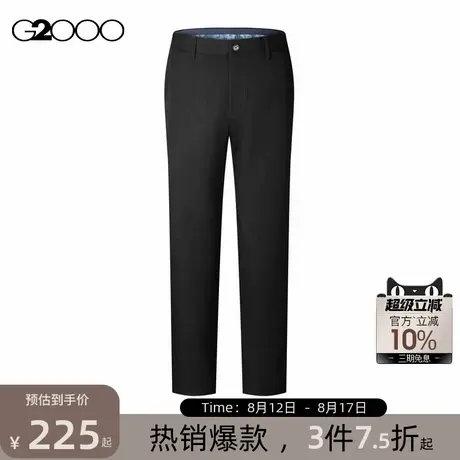 【可机洗】G2000男装春夏商场同款棉质混纺舒适弹性长裤休闲裤商品大图